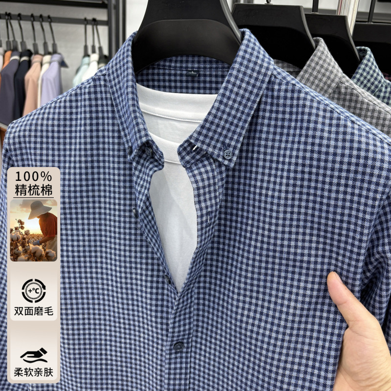 Anti-Wrinkle Easy-Care Men's Fine Plaid Long-Sleeved Shirt Men's 2025 New Business Casual Middle-Aged Dad Shirt