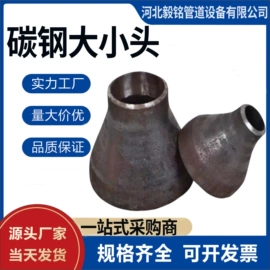 管道辅助材料;弯头;法兰