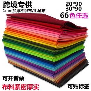 �羳�������R�d�ֹ�DIY��ɫ��������1mm�o�������ϰ��ɲü�ë�ֲ�