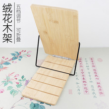 非遗绒花木架架子辅助制作工具diy材料支架挂线绑线支架木板组装