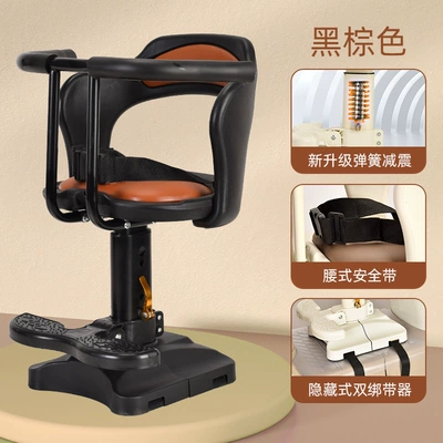 Motorcycle child seat: Front Pedal Small Month-Old - black-and-brown-fully-enclosed-model-can-be-lifted-built-in-shock-absorption