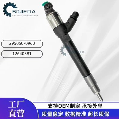 295050-0960 Denso yanacaq injektoru 12640381 yanacaq injektoru 2950500960