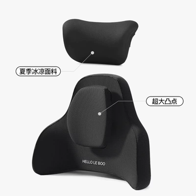 Waist support support cushion long-sitting waist support - mamba-black-headrest-lumbar-support-suit-712249