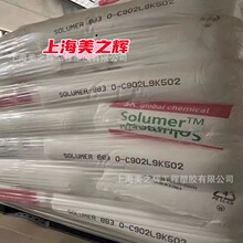 �n��SK 871����POE 891͸��PP���g��PE���g��883�����w��875ԭ��