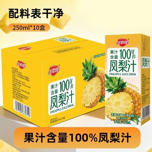 ������P��֭���b���250ml*10������������Ͻ����ˬ��֭���l�r