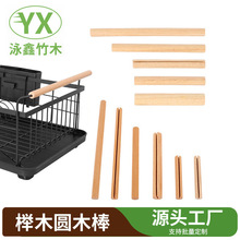 DIY����_�ۈA�μ�ľ����ˇƷԭľ��Сľ����ľ�Aľ��Сľ��ľ�l