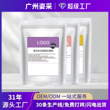 OEM����õ�����zܛĤ�� ����Ժ���aˮ�����۰����wĨ��Ĥ�N�Ƽӹ�