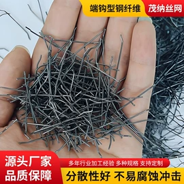 金属建材;抗裂添加剂;钢纤维