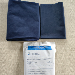 Intestinal Therapy Pants Enteroscopy Pants Non-woven Men's Disposable Non-woven Pants Anorectal Examination Pants Inspection Bag