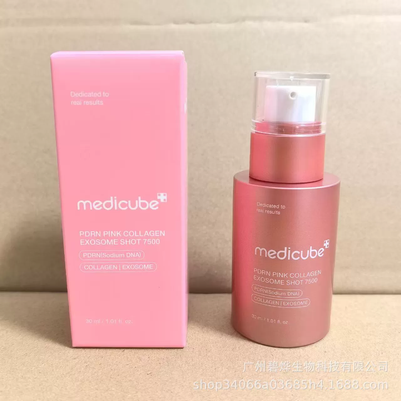 Набор для ухода за кожей (medicube) — маски, сыворотки, кремы, тоники (разные объёмы)