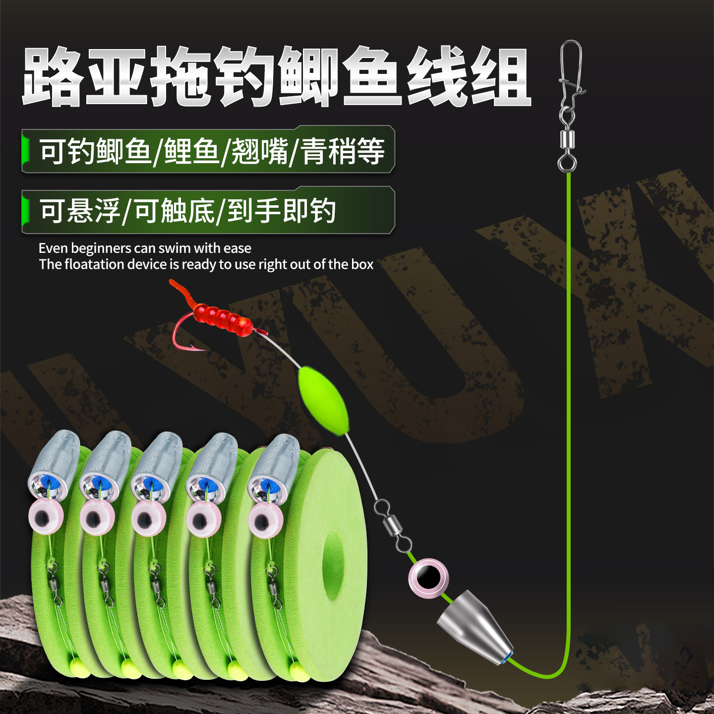 Lure Fishing Set for Crucian Carp, Genuine Fishing Set, Ready-To-Use Fishing Kit, Bottom Touch and Adjustable Floating Fishing Set, Wholesale
