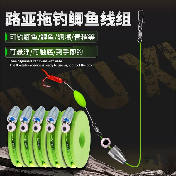 Lure Fishing Set for Crucian Carp, Genuine Fishing Set, Ready-To-Use Fishing Kit, Bottom Touch and Adjustable Floating Fishing Set, Wholesale