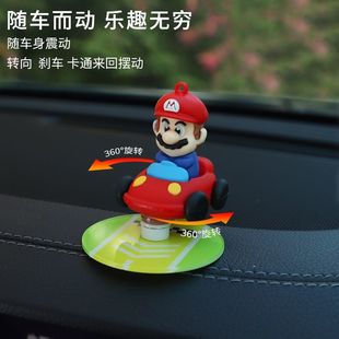 Drift with car car car ornaments car creative car cartoon center console men and women car decompression healing supplies