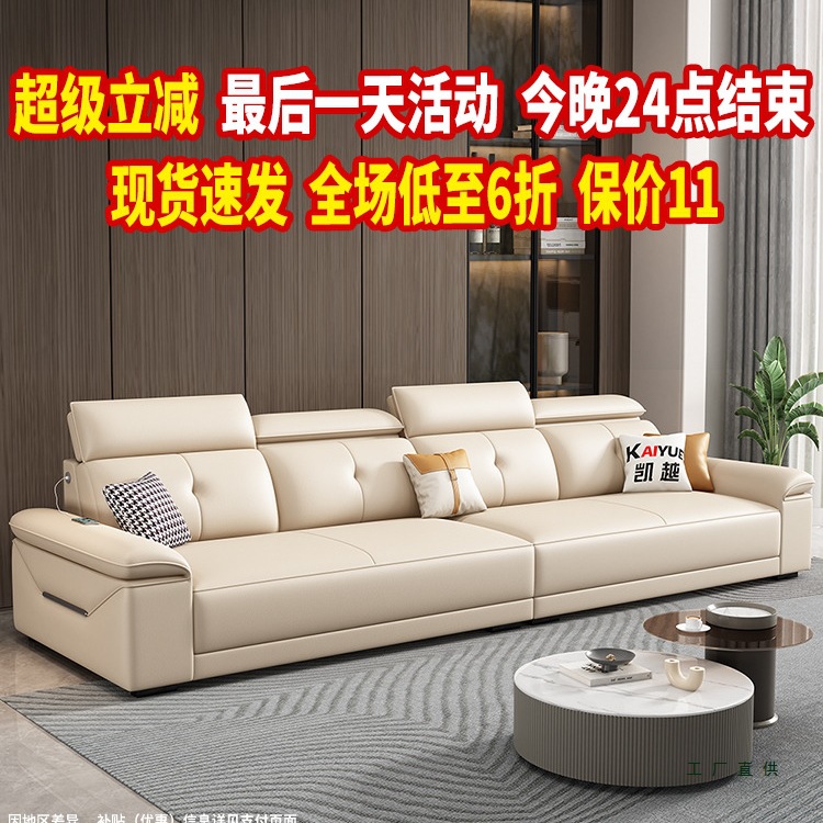First-Layer Cowhide Sofa Living Room 2025 New Modern Simple Straight Three-Seat Sofa Small Apartment Leather Sofa