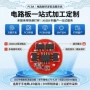 控制单节驱动1000mapcb