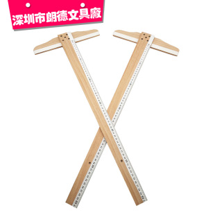 ���ΰ�ľ�� T�����Ͷ๦���L�D�L���y���� ������ľ�߹��Sֱ��