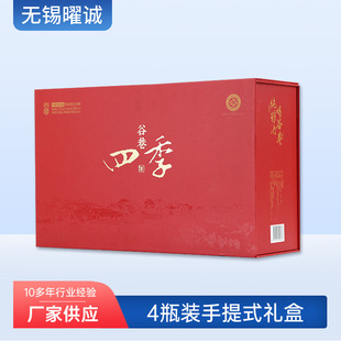 Portable Gift Box, Wine Packaging Box, Liquor Storage Box, Design and Printing Plus Logo Wine Box, Wholesale Wine Bottle