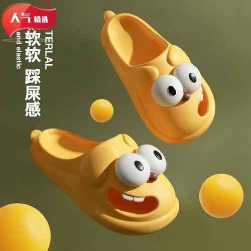 Cartoon Big-Eyed Dog Slippers for Women - Summer Home Indoor Non-Slip Cartoon Cap Toe Hole Slippers - Thick Sole with Tread Sensation