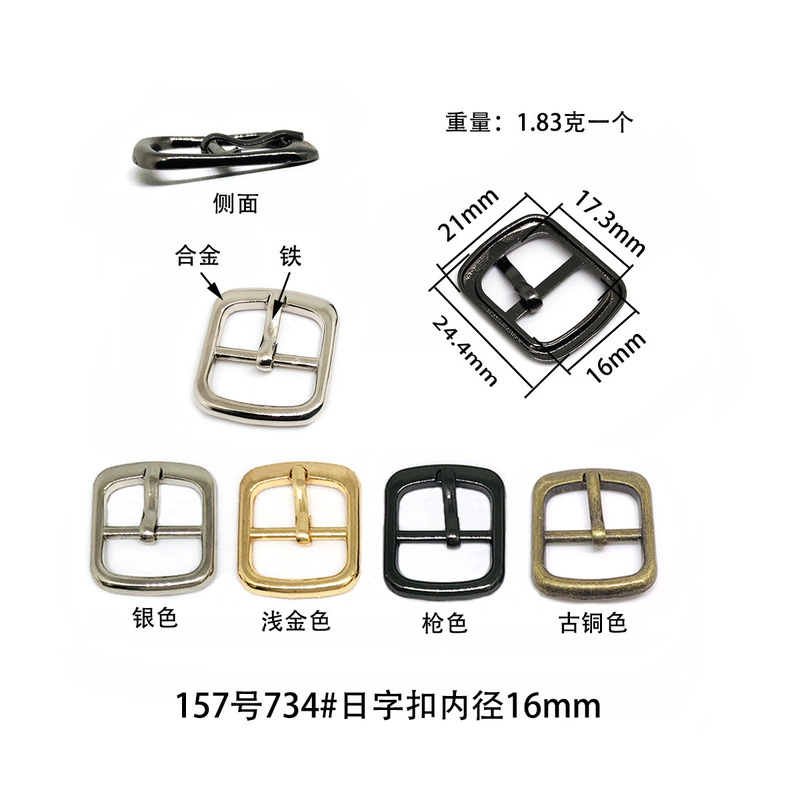 現物卸売日字バックル角型合金ダイカスト針バックル部品針通バックルベルトバックル部品靴バックル|undefined