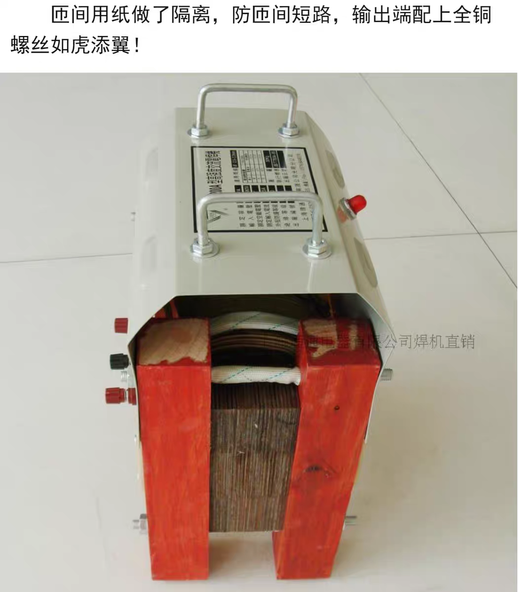 9P1E vintage wooden feet custom 9.5kva 11kva welding machine three-phase two-phase professional transformer
