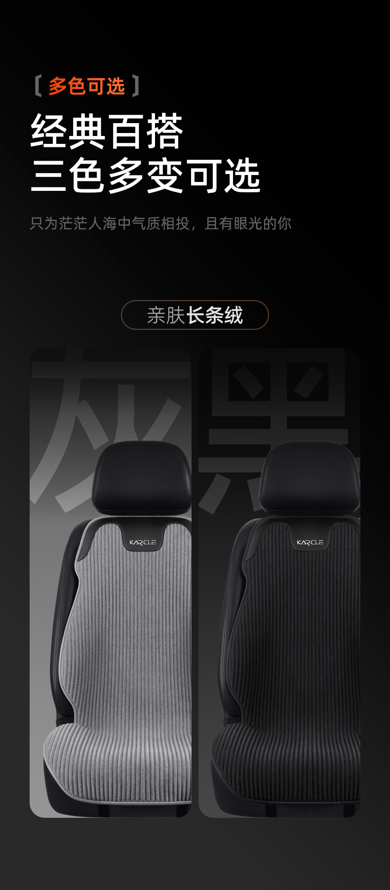Graphene car heating cushion winter warm plush seat cover advanced sense cushion wholesale 12V electric heating