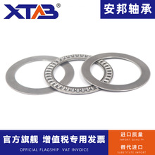 ����ƽ�������������AXK2035 2542 3047 3552 4060 4565����