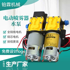 植保机械;农机配件;锂电池