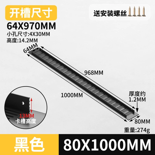 Black 80*1000