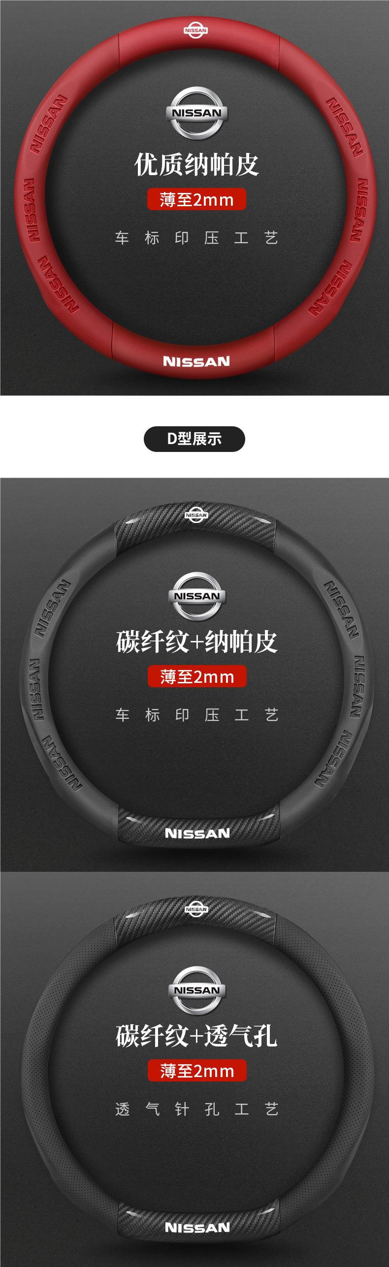 Suitable for Kia K3 Smart Run k5 Freddy k2 Selatu kx3 Huan Chi K4 Pride Run kx5 Yi Run Steering Wheel Cover