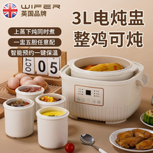 全自动电炖盅隔水炖老人陶瓷隔水炖燕窝智能预约煲汤锅养生电炖锅
