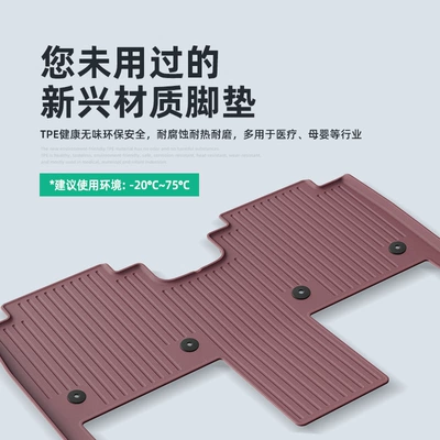 Floor Mats Trunk Mats Seat | Modelə uyğun ayaqaltı