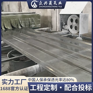 透明瓦玻璃钢瓦采光瓦FRP采光瓦耐腐采光瓦片80%透光度玻璃钢瓦