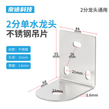 늟��p�؃�ˮ�����P�4�����^���2��ˮ���^֧�̶ܹ����ӵ�����Ƭ