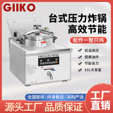 �S��ֱ�N ̨ʽ������X���ը�t ը�u���u����lը�