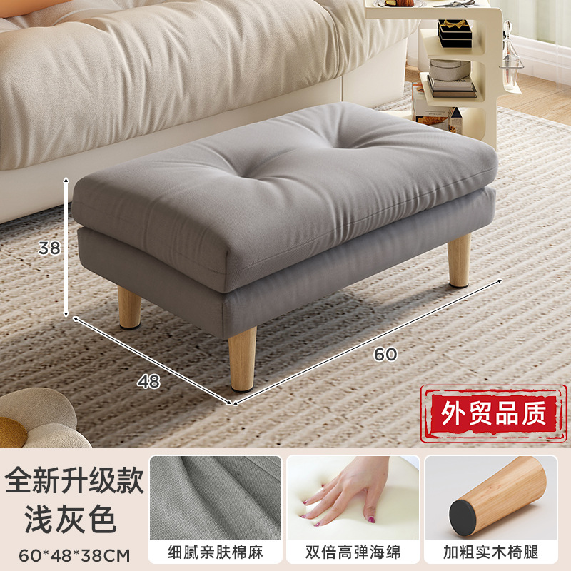 Taburetes de sofá de madera sólida pedal de salón pie