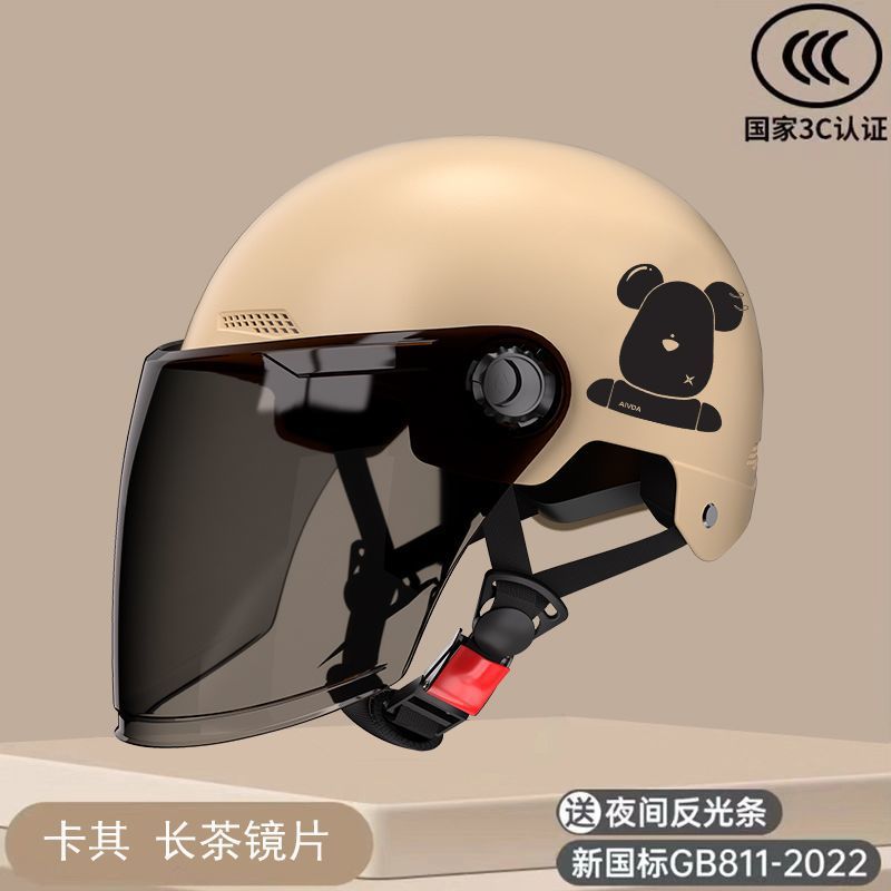 3C 화이트 XI 곰-자외선 차단제 긴 황갈색 거울