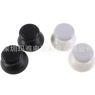 WII U PAD handle cap wii u Handle 3D rocker cap WII U mushroom head rocker cap large hole single