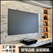 菲涅尔抗光投影幕布硬屏软屏画框幕高清客厅激光投影仪屏幕