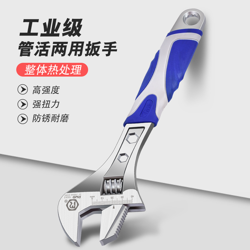 活动扳手万用多功能活口小板子工具大全大开口活络板手套装
