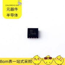 TPS54061DRBT SON-8-EP UP9616QDC8 UPD78F0515AGA-8EU-AT 500762
