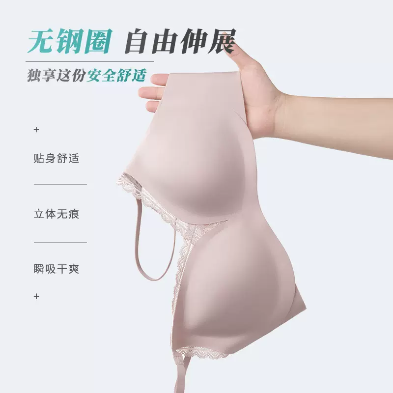 唐格 高奢真丝贴合软支撑文胸 薄款无钢圈蕾丝性感桑蚕丝内衣微聚