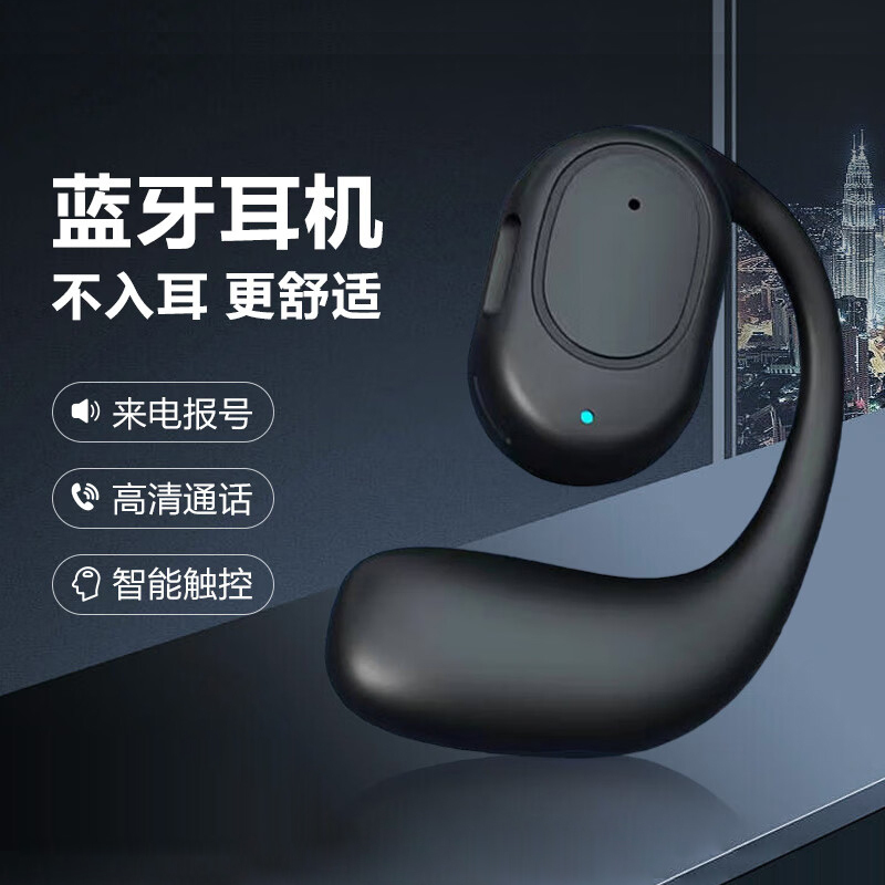The New Clip-On Bluetooth Earphones Are Compact, Stylish, Have Good Sound Quality, and Are Made of Soft Rubber for Adjusting Music, Suitable for Runners and Drivers The New Clip-On Bluetooth Earphones Are Compact, Stylish, Have Good Sound Quality, and Are Made of Soft Rubber for Adjusting Music, Suitable for Runners and Drivers