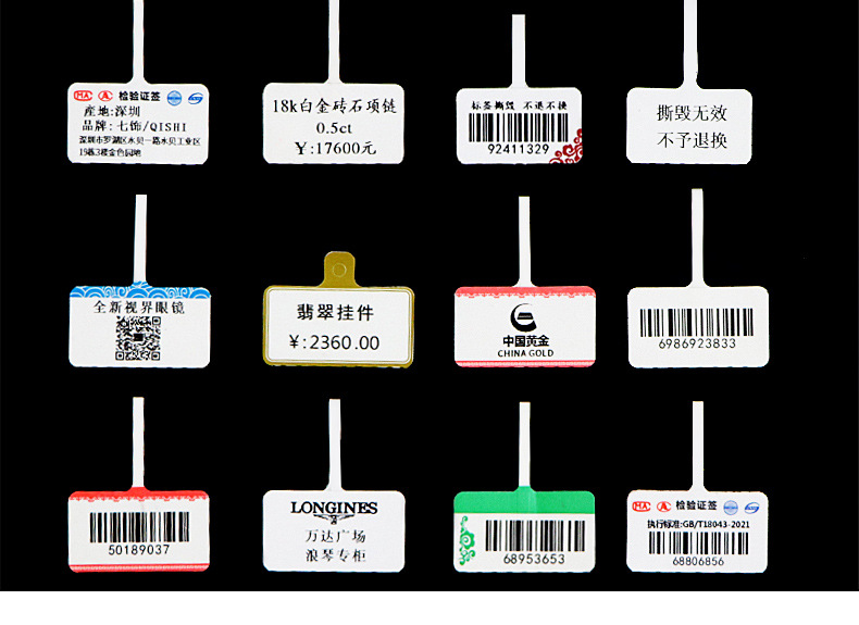 五防热敏合成