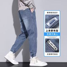 2025新款牛仔裤男士潮流宽松工装哈伦束脚裤休闲耐磨弹力长裤子男