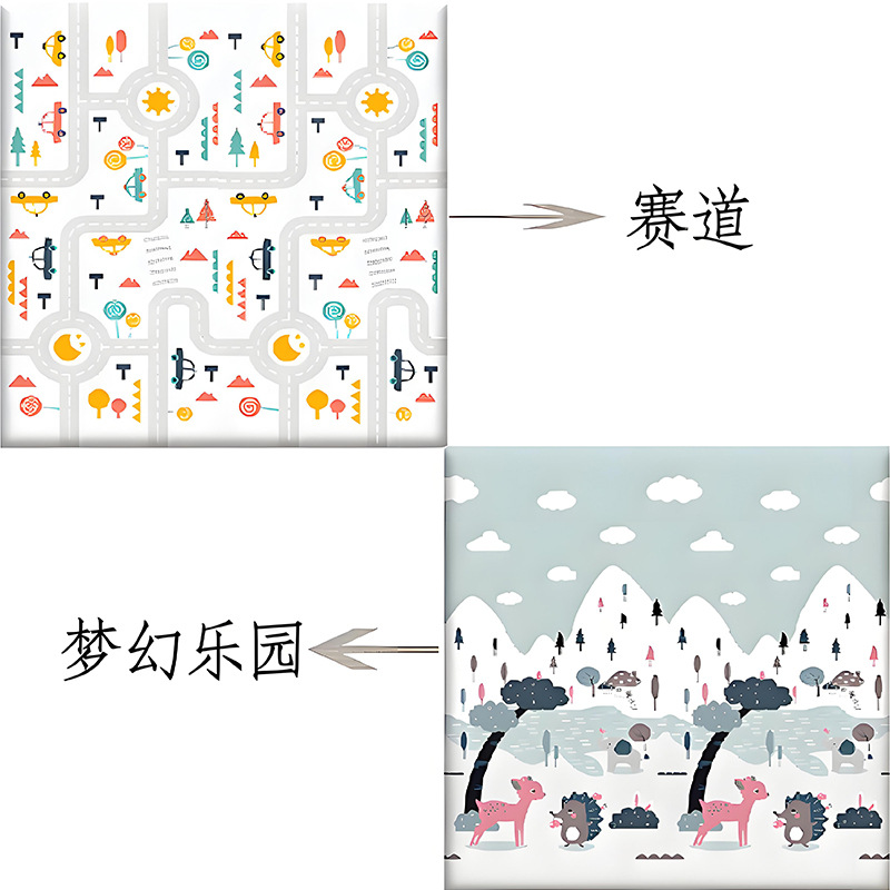 드림랜드 + 트랙