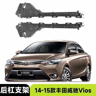 �m���2014-2015���S�����YVios �L����֧����܇������b���