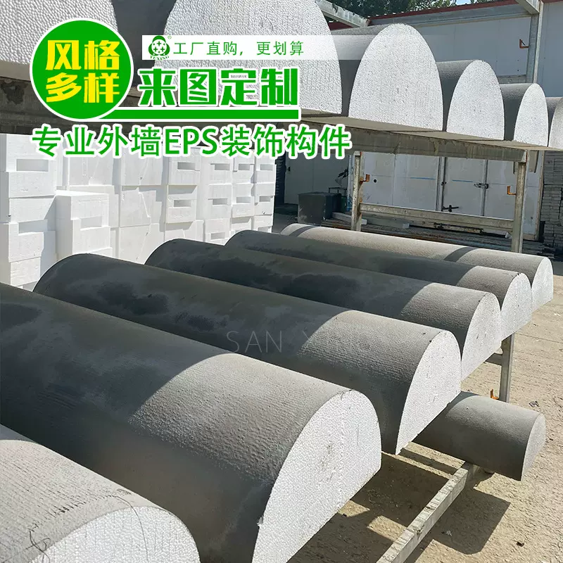 厂家批发直销eps外墙装饰线条构件简约装饰线条 吊顶檐线造型线条