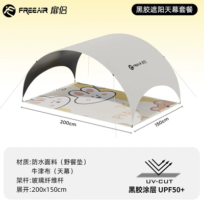 Outdoor Portable Folding Canopy Camping Tent Camp Overnight Beach Picnic Shelter Portable Rain Shelter (Avtomobil yan çətirləri) - 2-m-15-m-picnic-mat-panoramic-sunshade-free-size