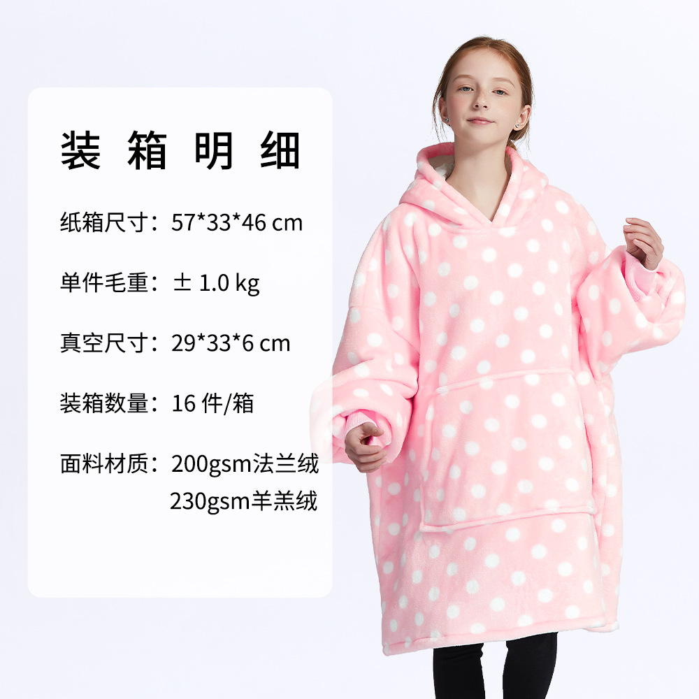 Sudadera con Capucha Tipo Manta para Niños, Estilo Nuevo de Otoño e Invierno, Franela, Doble Capa, Gruesa, Cálida, Talla Grande