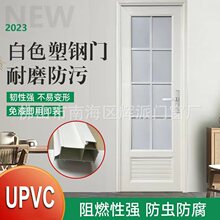 plastic door upvc doors塑钢门塑料门卫生间贴膜格栅玻璃门窗厂